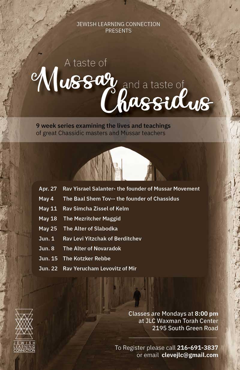 A Taste of Mussar Chassidus 800x1200 1