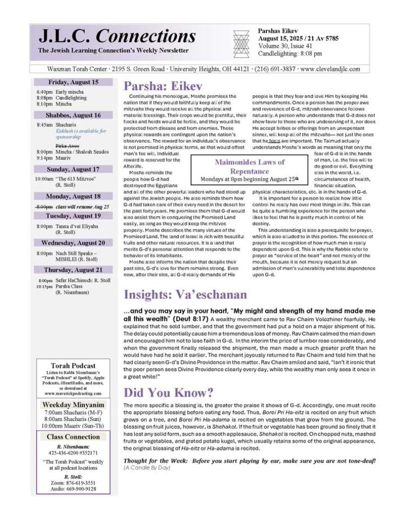JLC Connections 5785 Parshas Eikev
