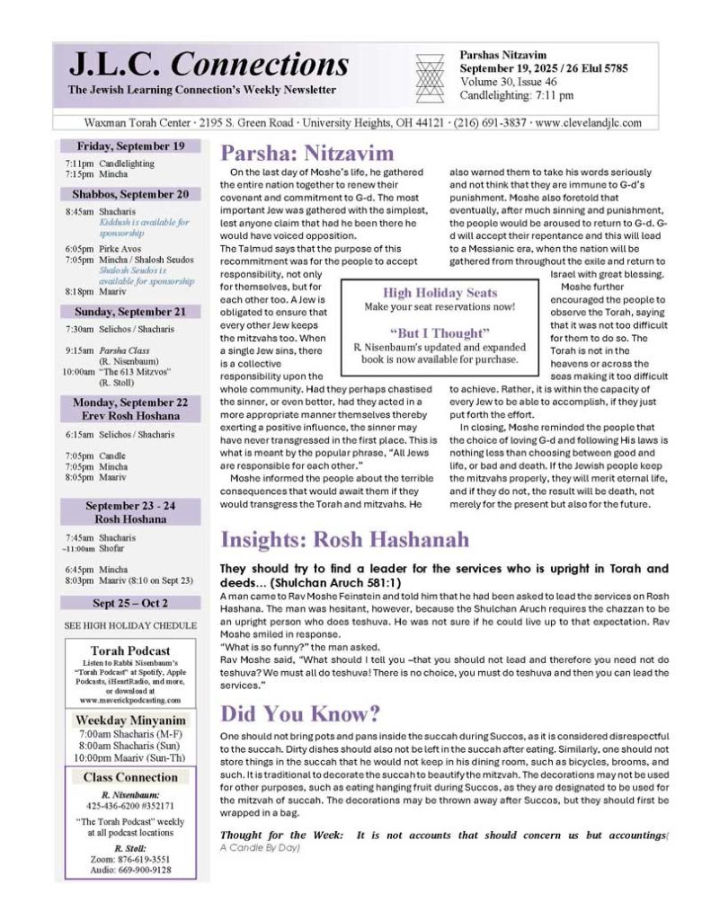 JLC Connections 5785 Parshas Nitzvahim