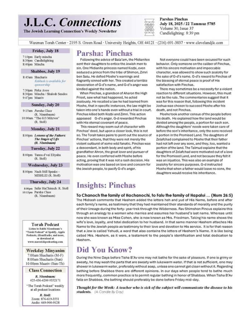 JLC Connections 5785 Parshas Pinchas