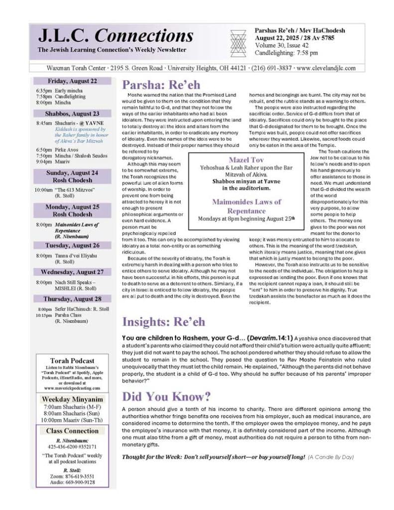 JLC Connections 5785 Parshas Reeh