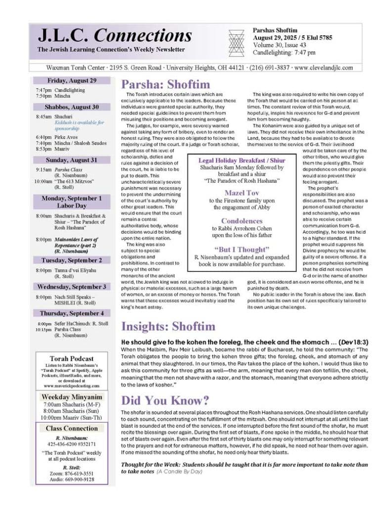 JLC Connections 5785 Parshas Shoftim