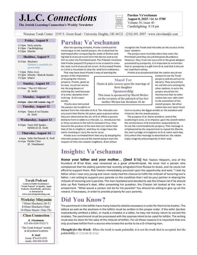 JLC Connections 5785 Parshas Vaeschanan