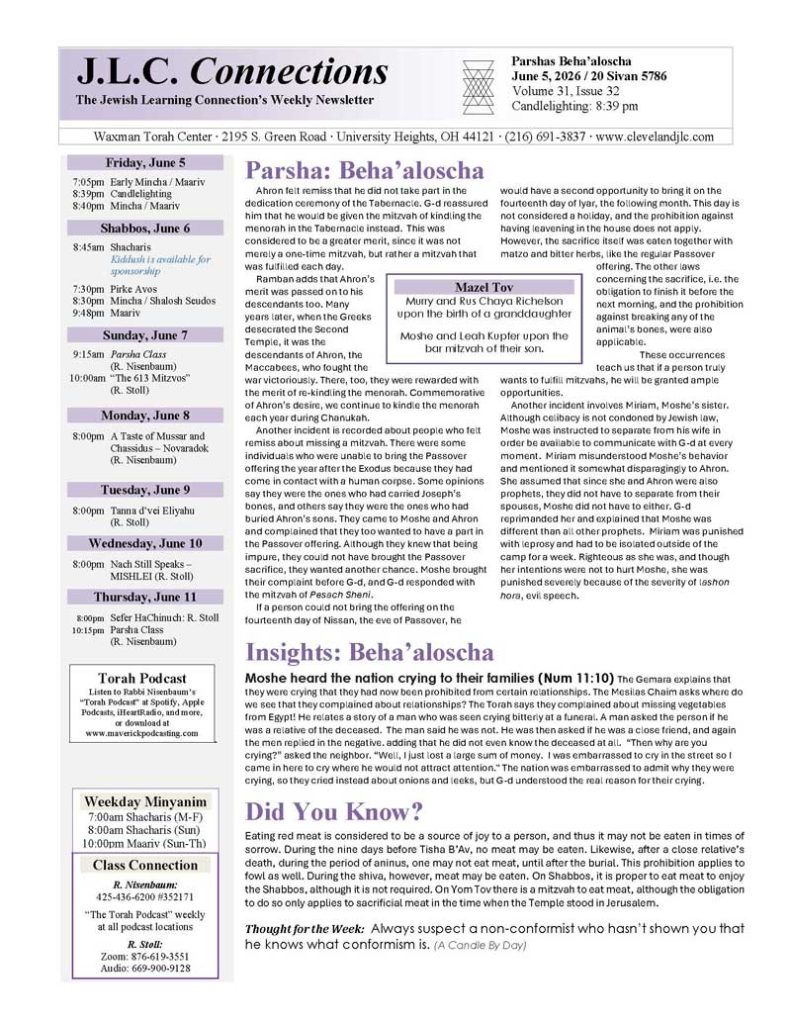 JLC Connections 5786 Parshas Behaaloscha