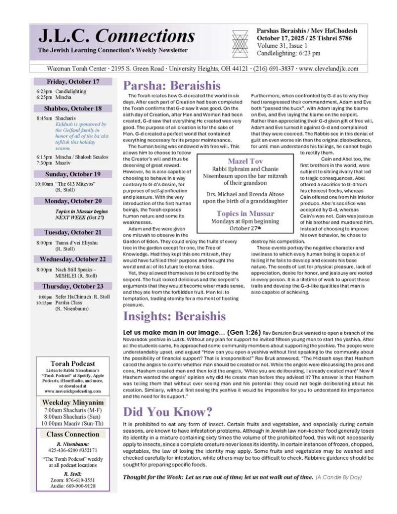 JLC Connections 5786 Parshas Beraishis