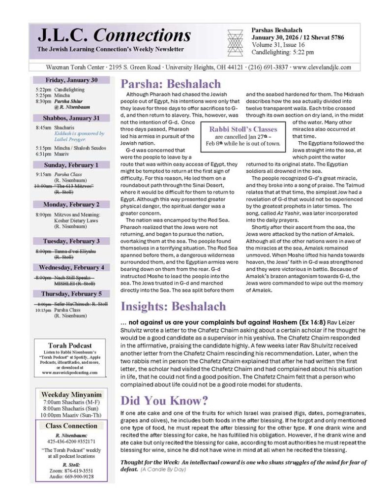 JLC Connections 5786 Parshas Beshalach