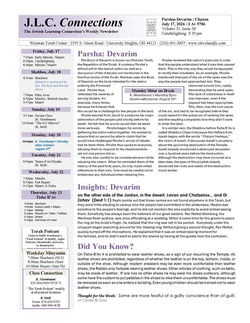 JLC Connections 5786 Parshas Devarim