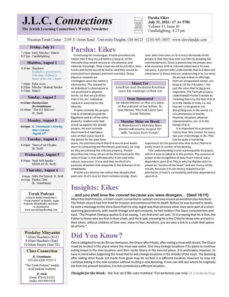 J.L.C. Connections newsletter – Parshas Eikev 5786