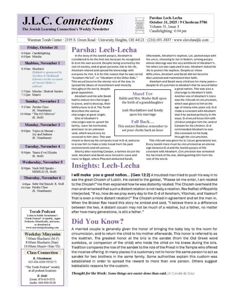 JLC Connections 5786 Parshas Lech Lecha