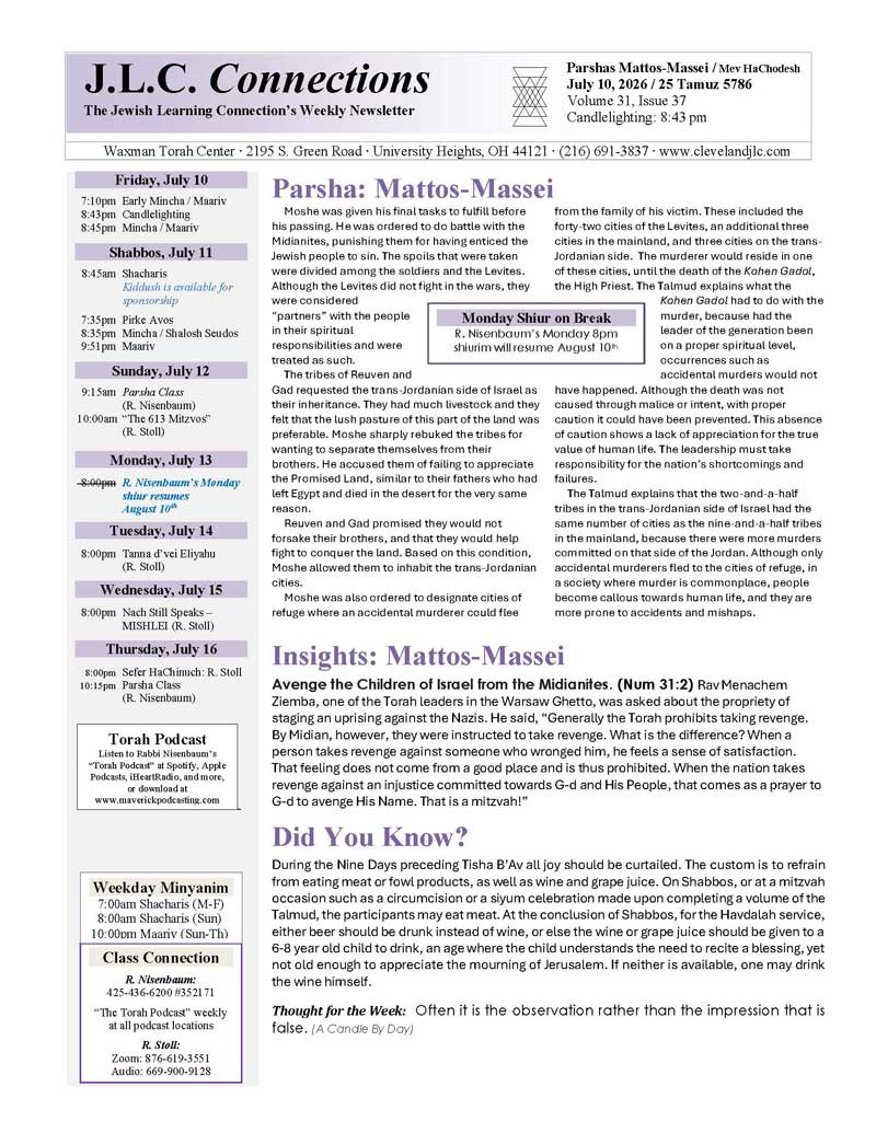 JLC Connections 5786 Parshas Mattos Massei