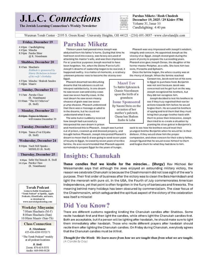 JLC Connections 5786 Parshas Miketz