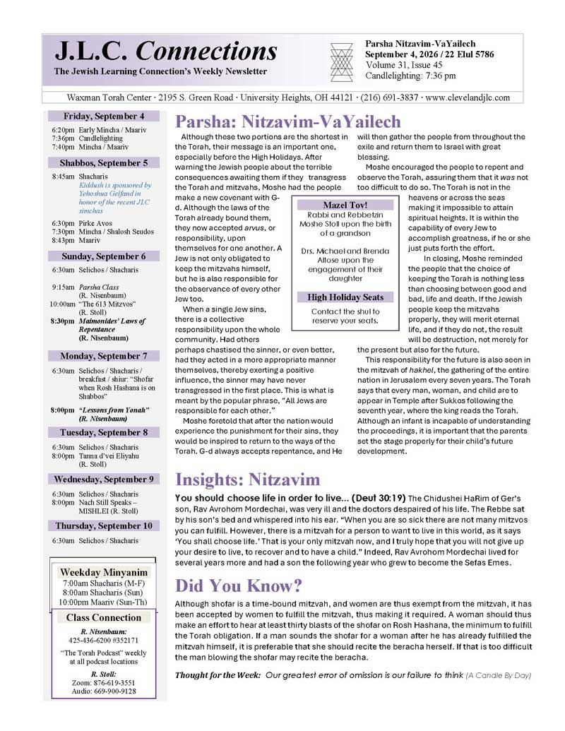 JLC Connections 5786 Parshas Nitzavim VaYailech