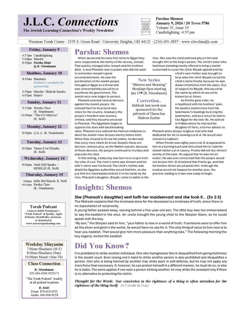 JLC Connections 5786 Parshas Shemos
