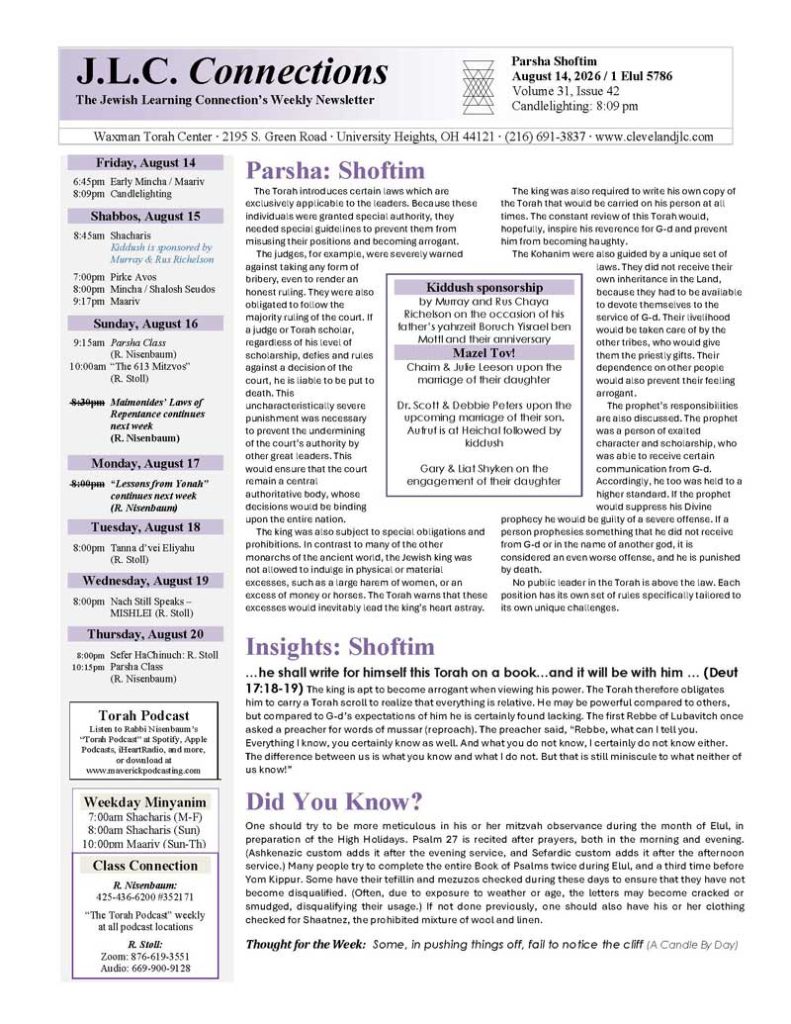 J.L.C. Connections newsletter – Parshas Shoftim 5786