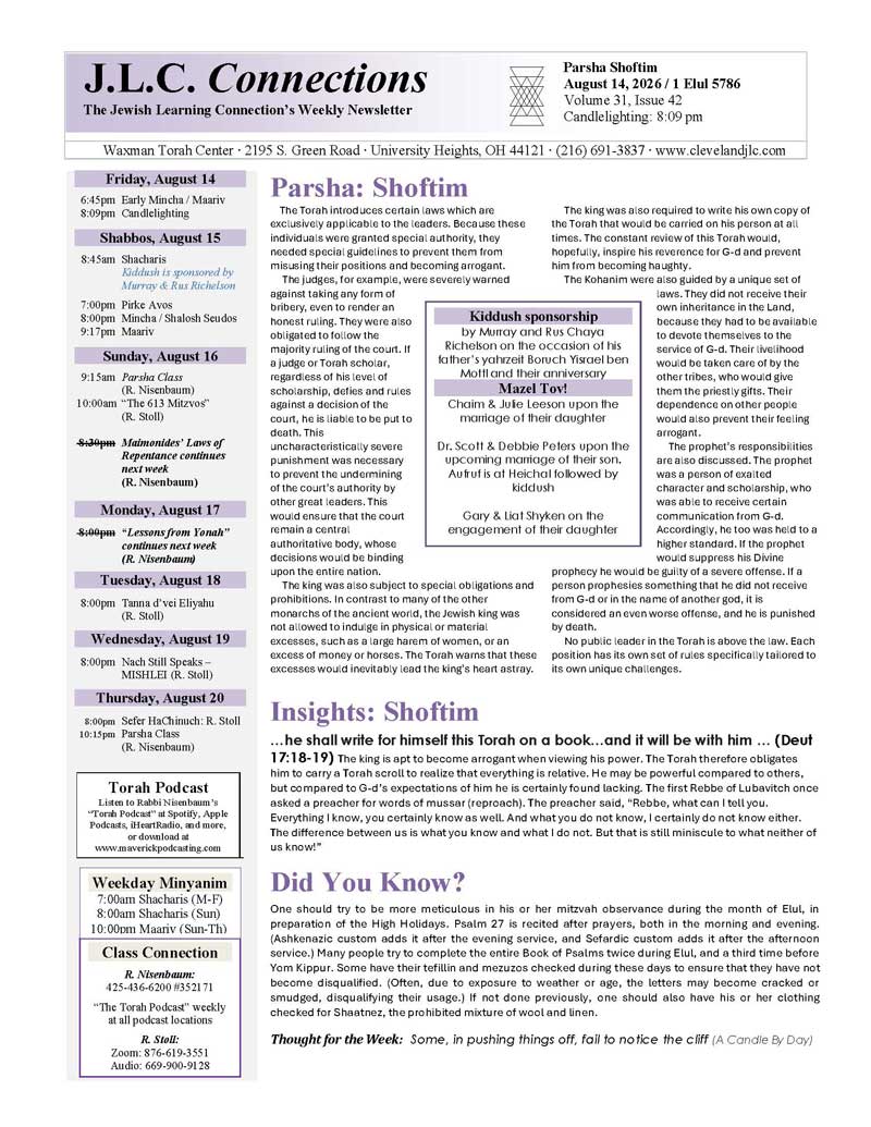 JLC Connections 5786 Parshas Shoftim