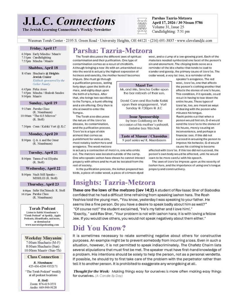 JLC Connections 5786 Parshas Tazria Metzora