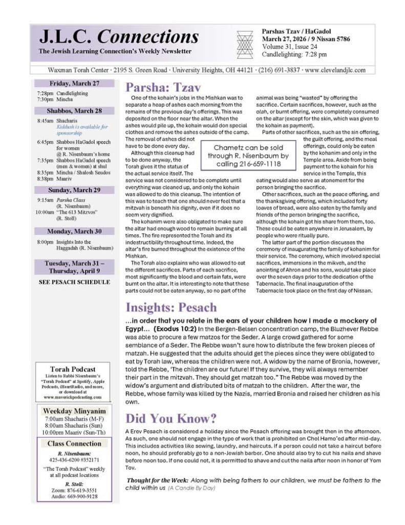 JLC Connections 5786 Parshas Tzav