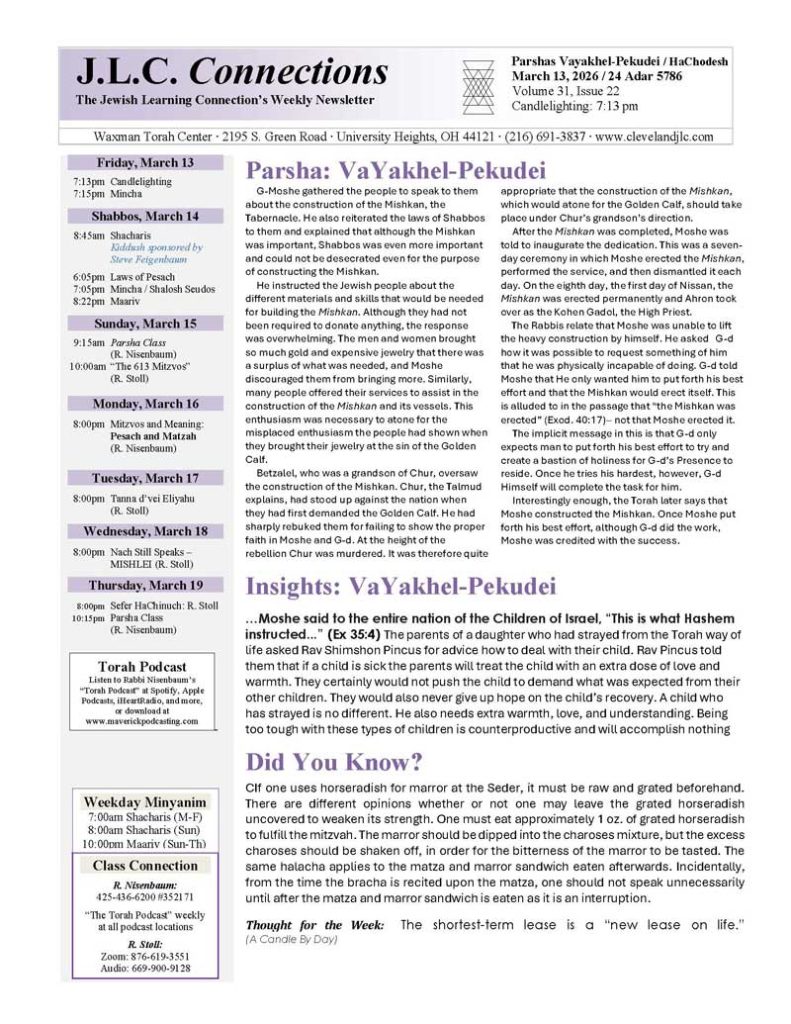 JLC Connections 5786 Parshas VaYakhel Pekudei
