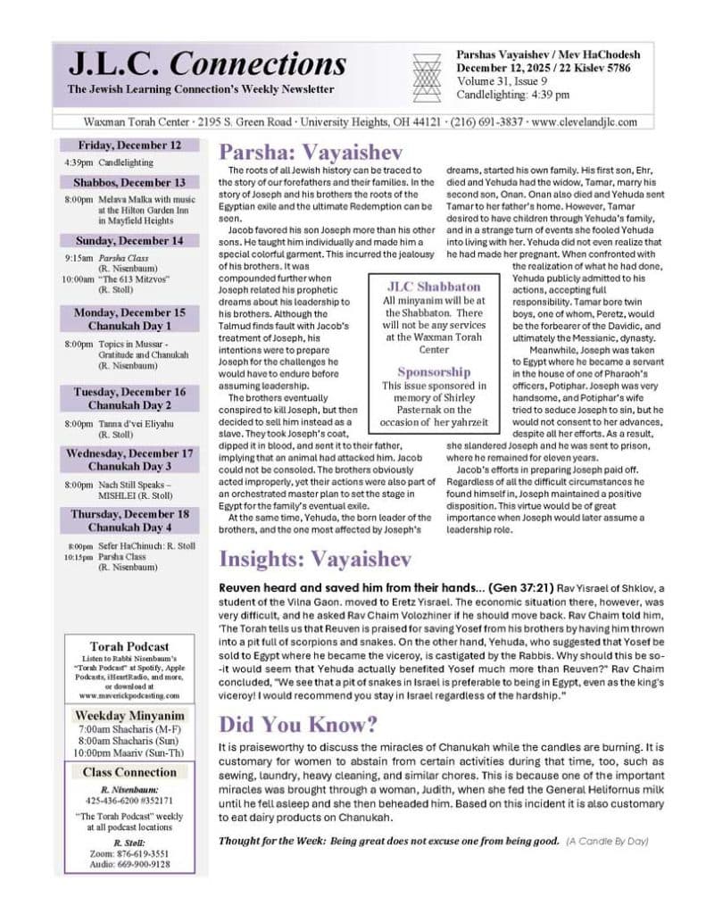 JLC Connections 5786 Parshas Vayishlach 1