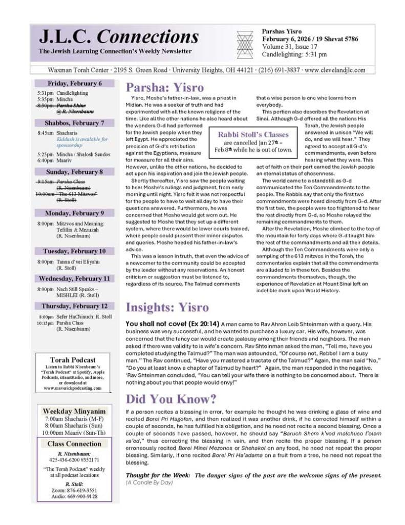 JLC Connections 5786 Parshas Yisro