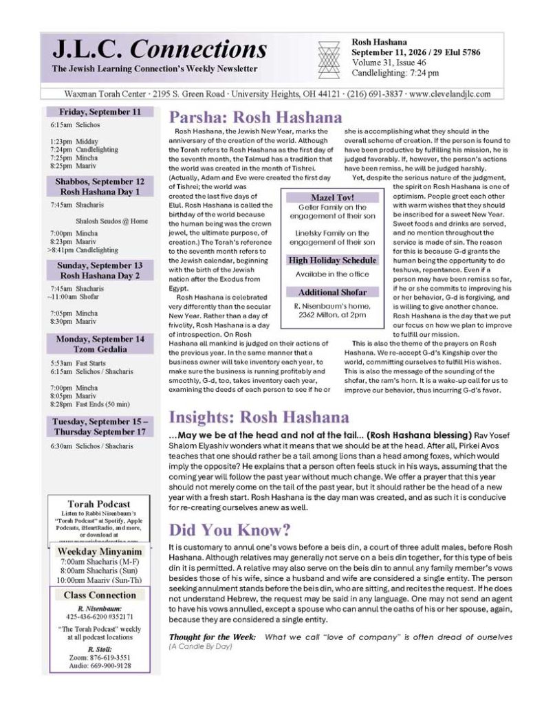 J.L.C. Connections newsletter – Rosh Hashana 5787