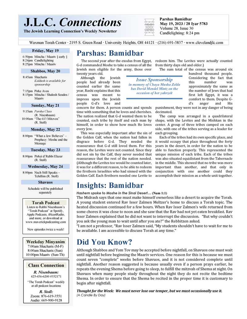 JLC Connections Parshas Bamidbar 5783
