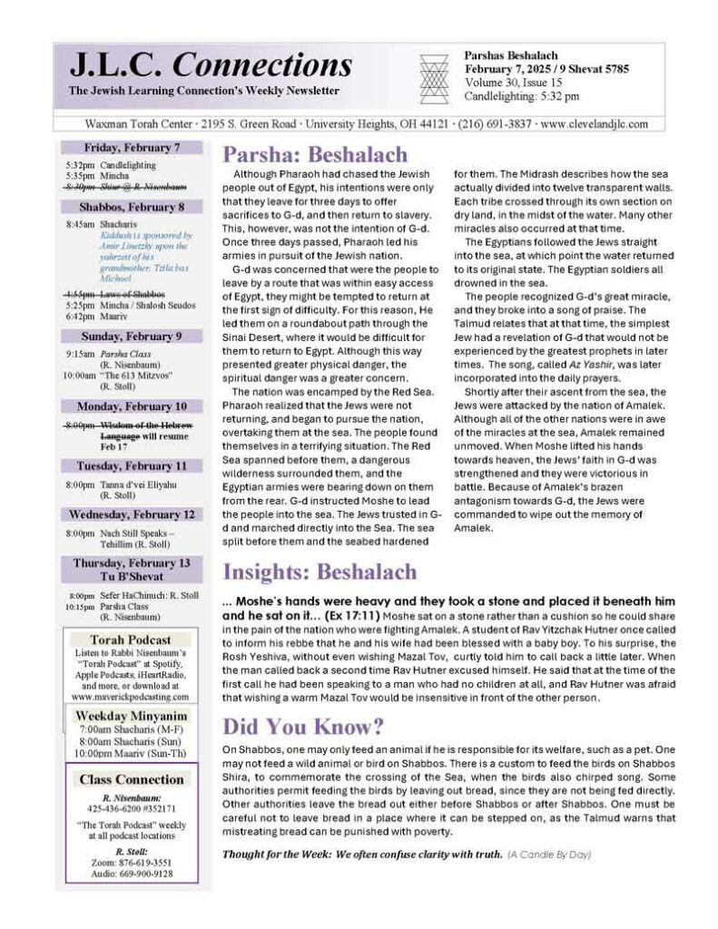 JLC Connections Parshas Beshalach 5785
