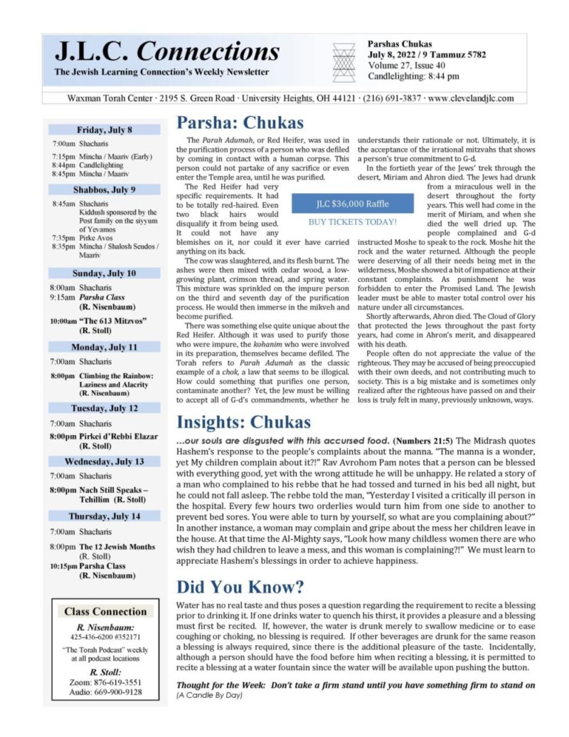 JLC Connections Parshas Chukas 5782 scaled e1657209691309