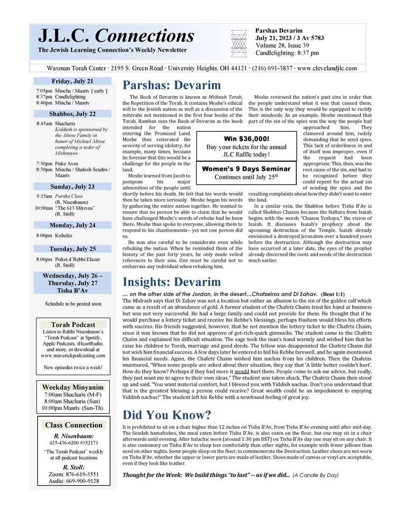 JLC Connections Parshas Devarim 5783