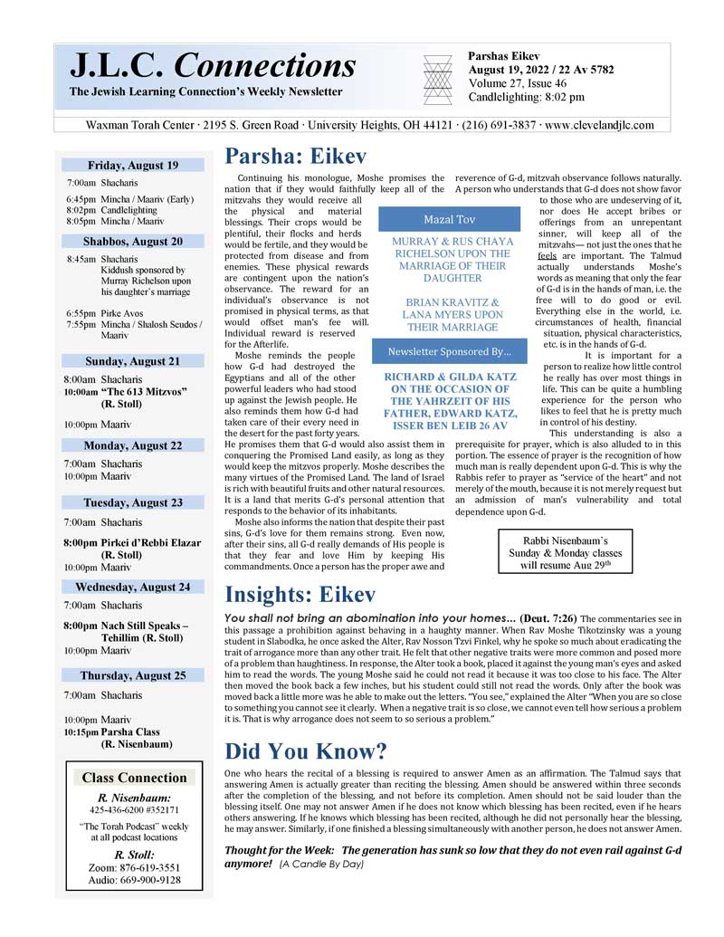 JLC Connections Parshas Eikev 5782