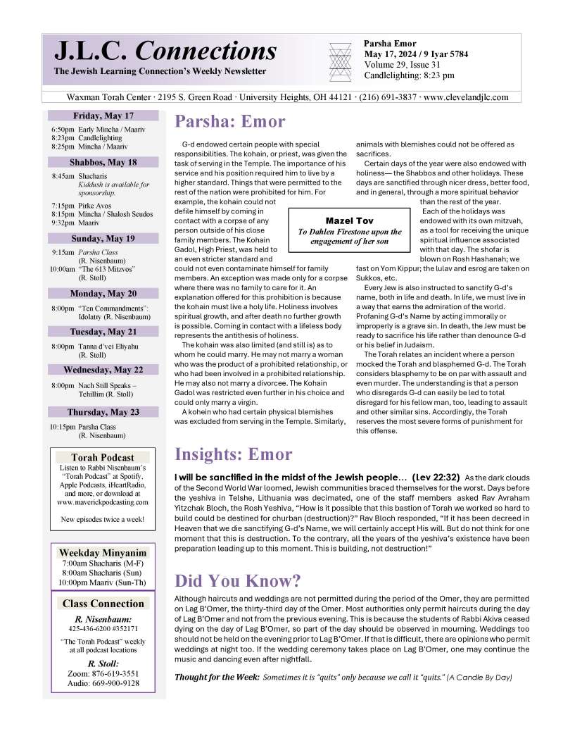 JLC Connections Parshas Emor 5784