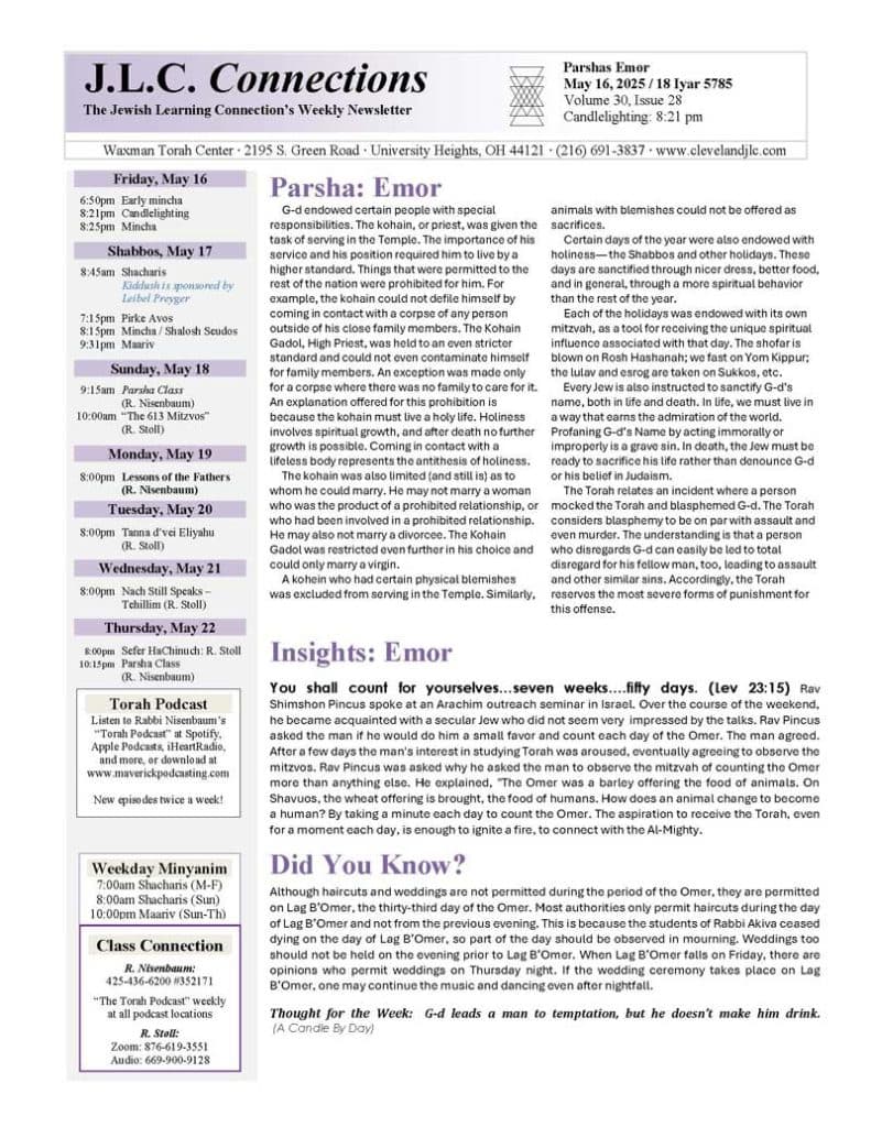 JLC Connections Parshas Emor 5785