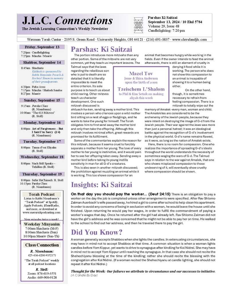JLC Connections Parshas Ki Saitzai 5784