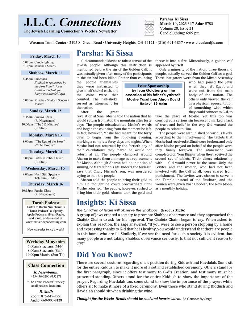 JLC Connections Parshas Ki Sisa 5783