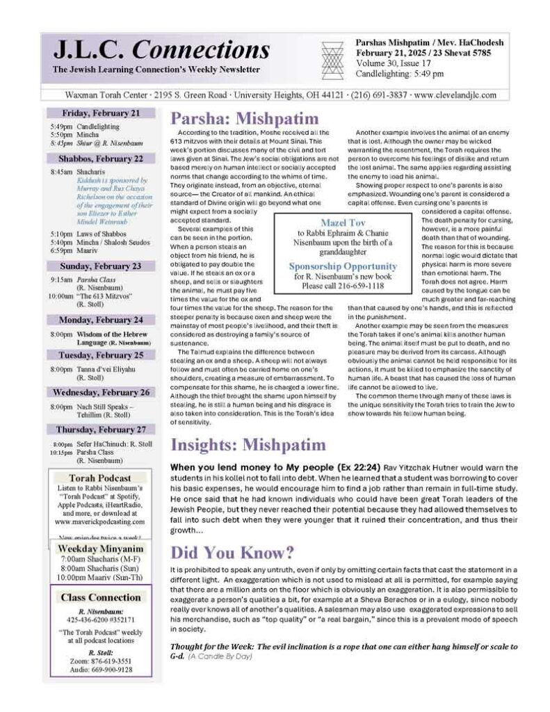 JLC Connections Parshas Mishpatim 5785