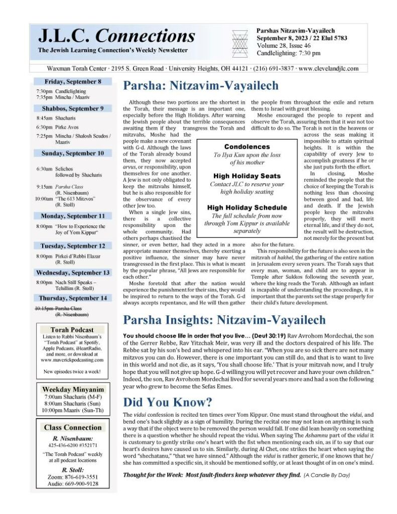 JLC Connections Parshas Nitzavim Vayailech 5783