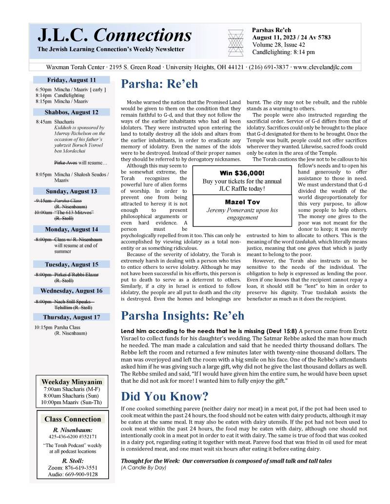 JLC Connections Parshas Reeh 5783 opt