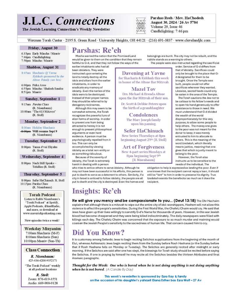 JLC Connections Parshas Reeh 5784