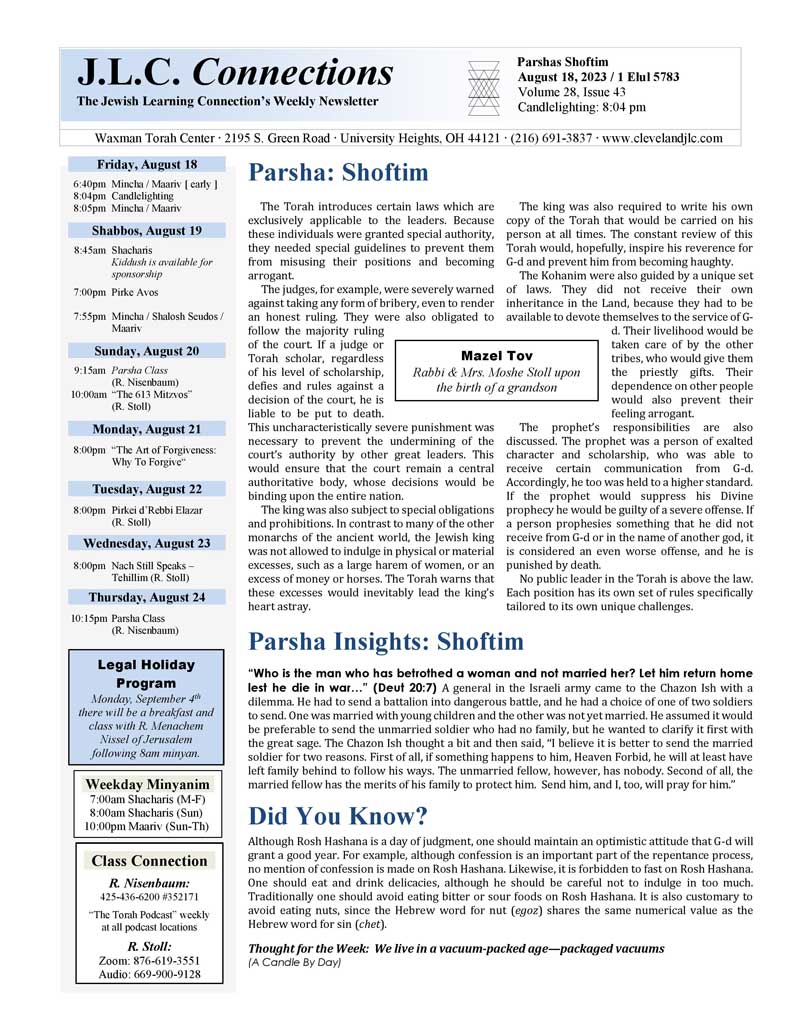 JLC Connections Parshas Shoftim 5783