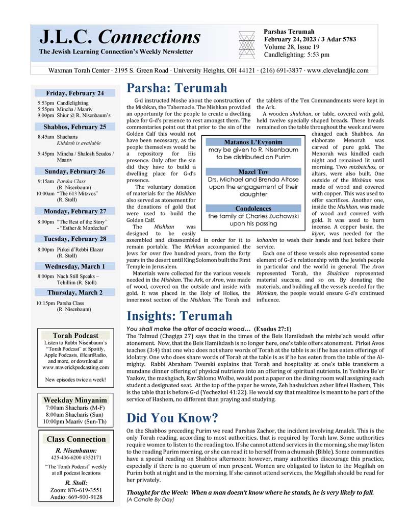 JLC Connections Parshas Terumah 5783