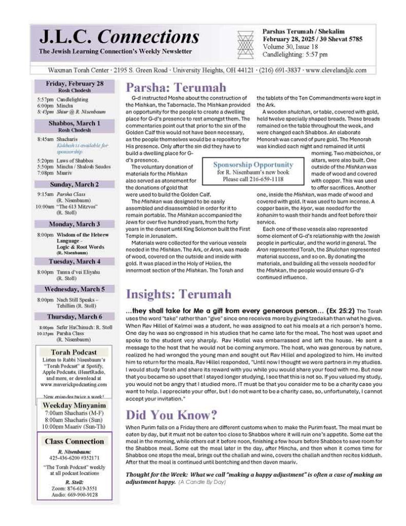 JLC Connections Parshas Terumah 5785