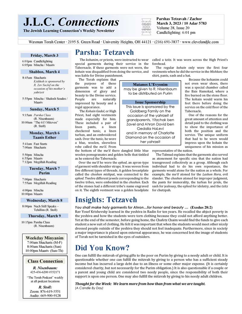 JLC Connections Parshas Tetzaveh 5783