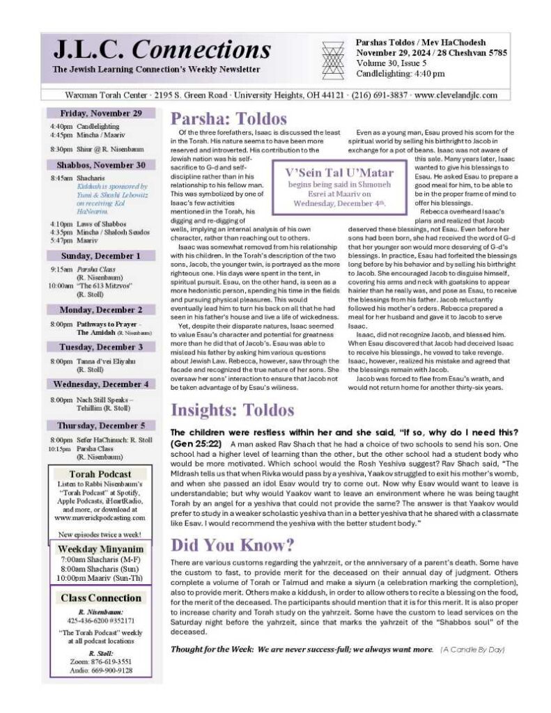 JLC Connections Parshas Toldos 5785