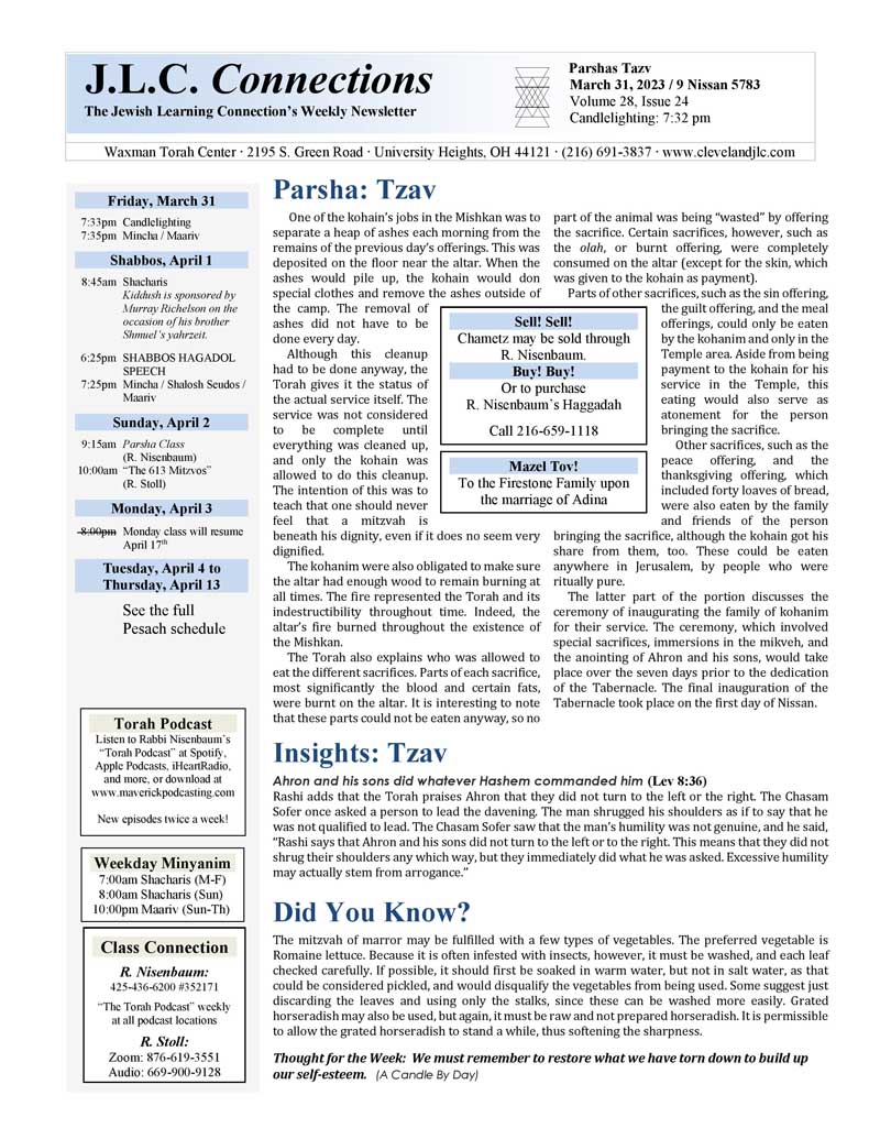 JLC Connections Parshas Tzav 5783