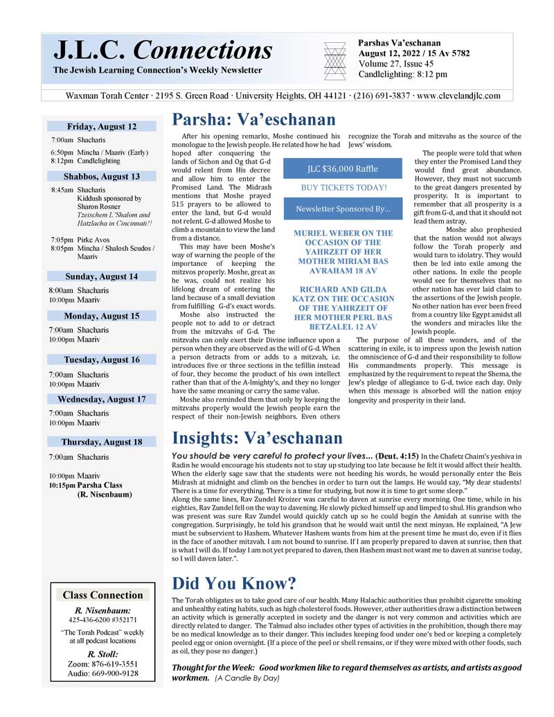 JLC Connections Parshas Vaeschanan 5782