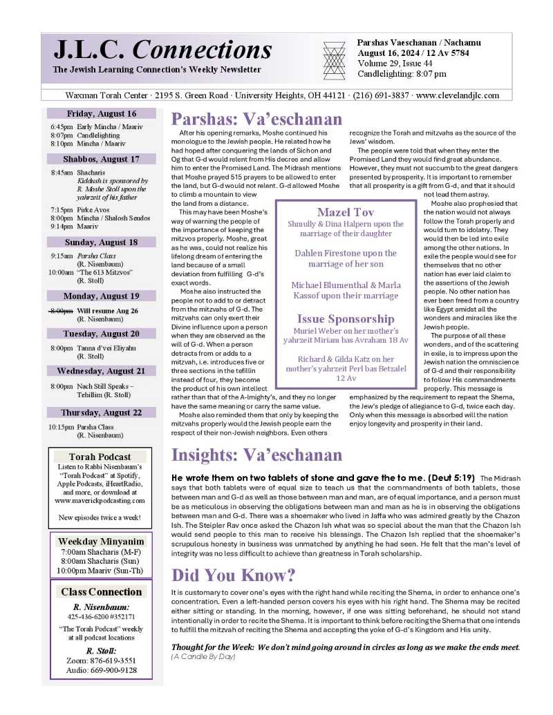 JLC Connections Parshas Vaeschanan 5784