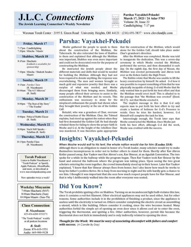 JLC Connections Parshas Vayakhel Pekudei 5783