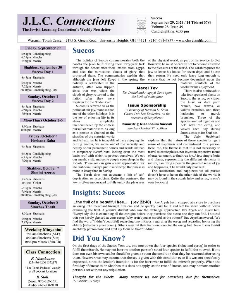JLC Connections Succos 5784
